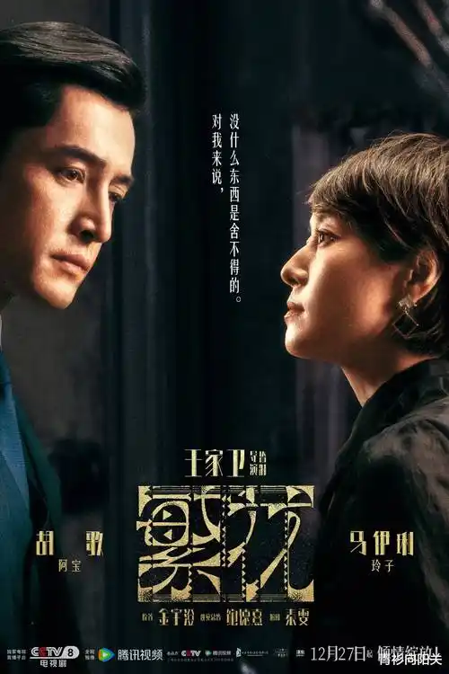 星河彼岸 国产科幻剧在线观看封面