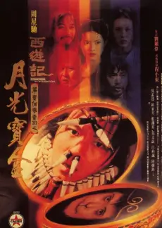 声音考古 音乐人文综艺高清封面