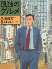 旷野音乐会 户外音乐综艺封面