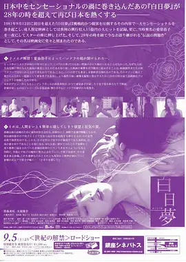 烟火人间 都市情感电视剧全集封面